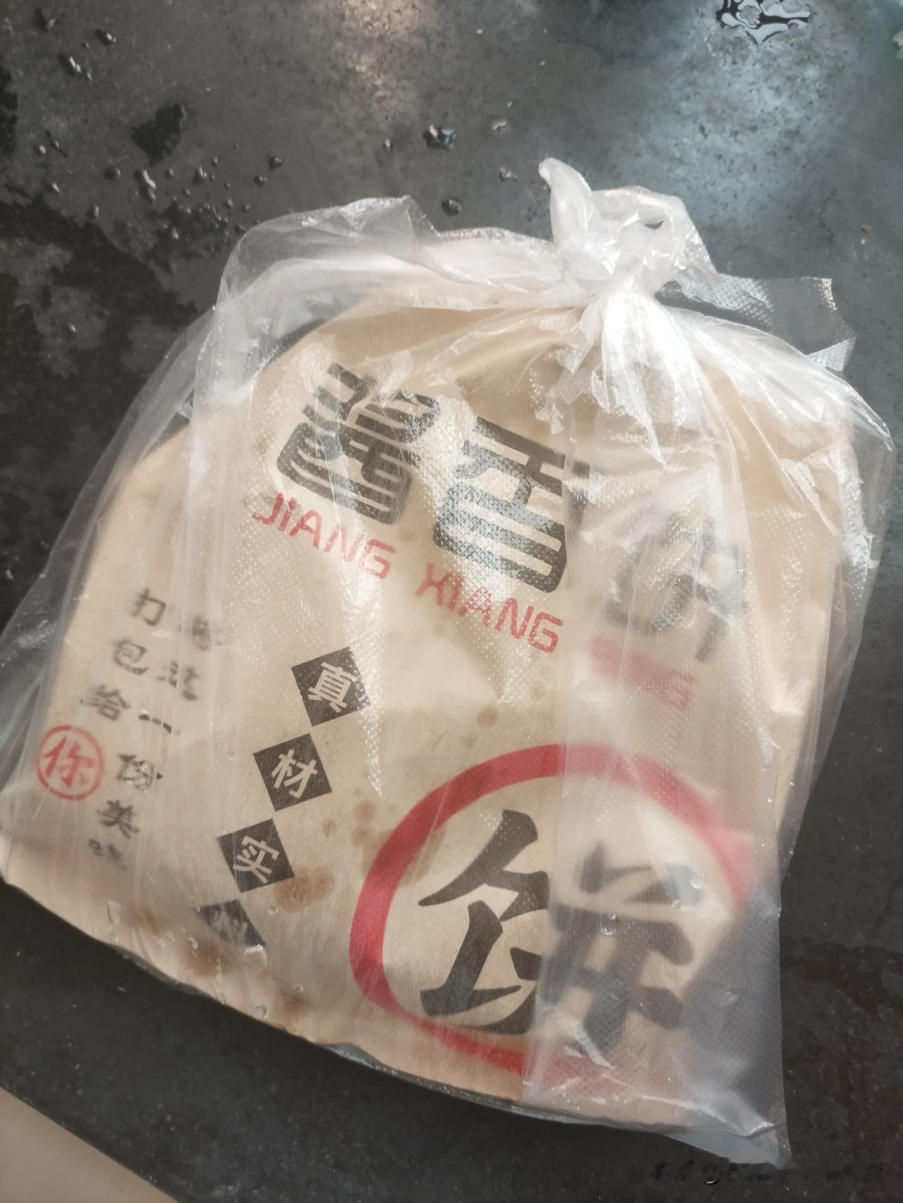 早上校门口买了3块的酱香饼，女儿吃了几口后上学去了，而剩下的带回去给