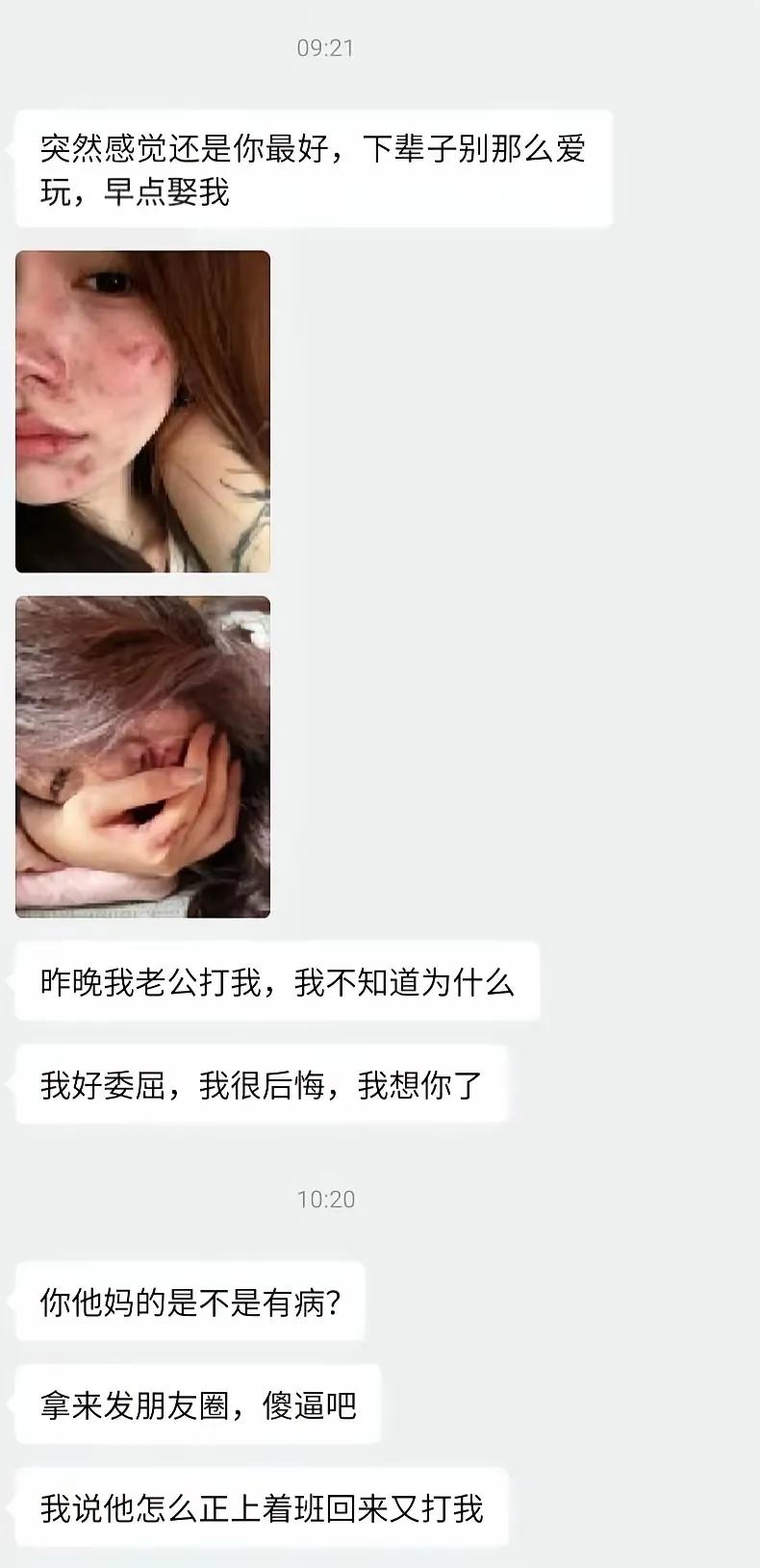 不是，你挨打的确和他没什么关系啊[捂脸哭]？