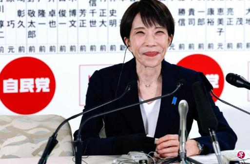 新加坡联合早报今天（2月10日）凌晨报道“日本首相高市早苗领导的自民党在众议院选