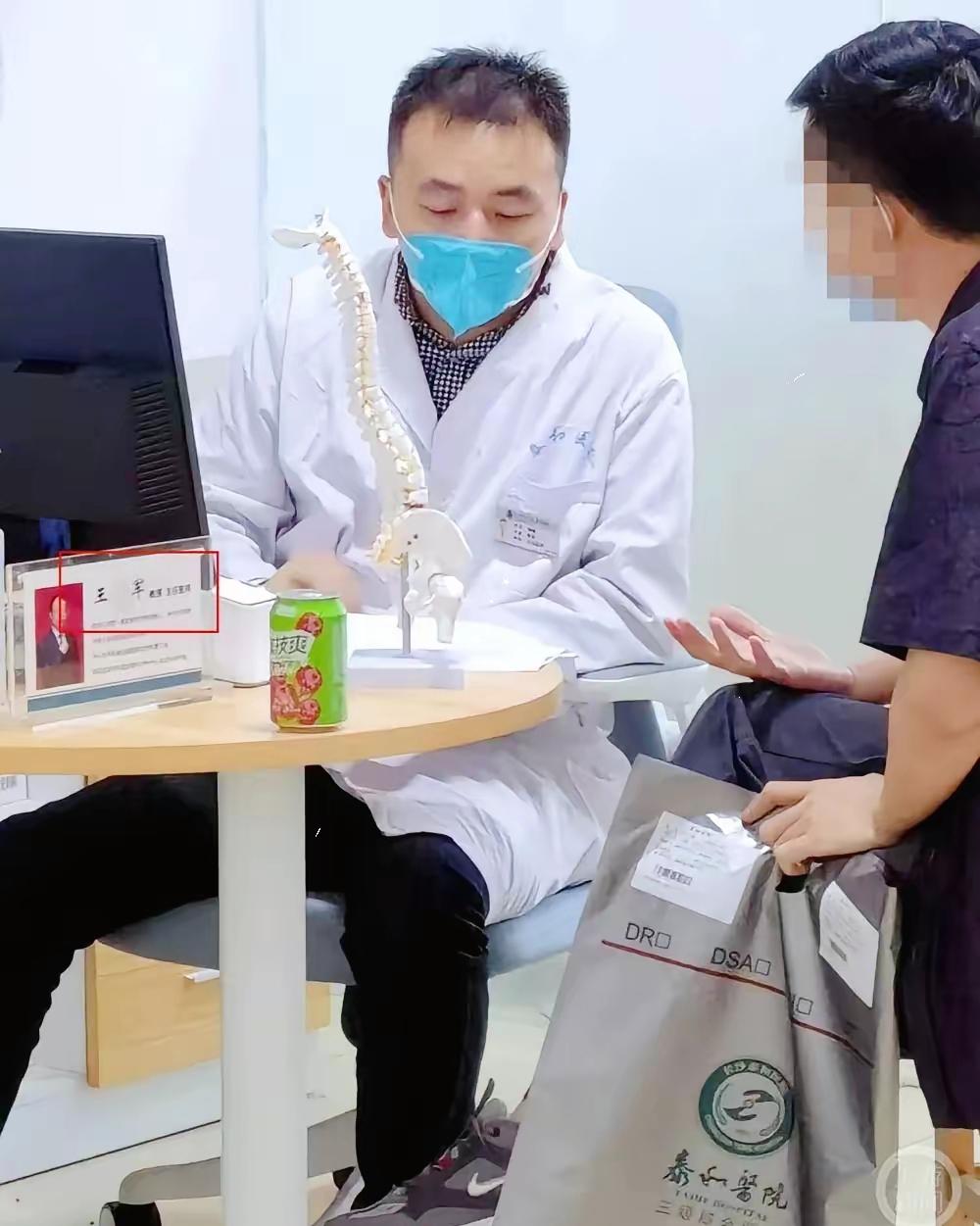 终于有人忍不了了！湖南长沙，一男生花280多挂了教授号，医生开完一堆检查就离开了