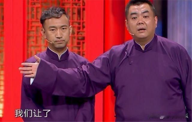 好家伙，就这六个字，郭德纲在评委席上脸都绿了。“差着辈呢，我们让了”这不是高风