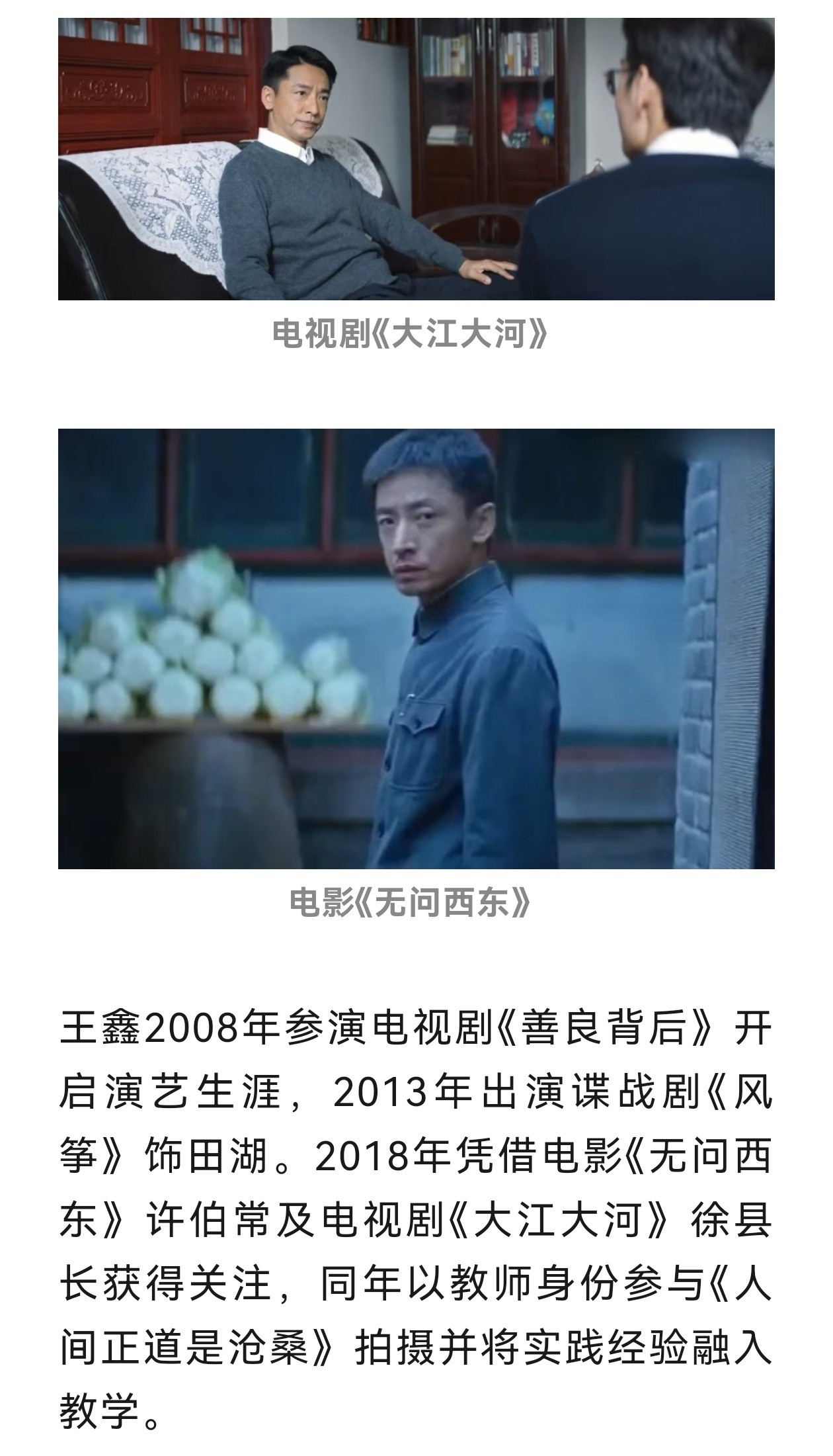 近日，教育部党组在中央戏剧学院宣布了有关任免决定：书记、院长双双调整，范绪锋同志