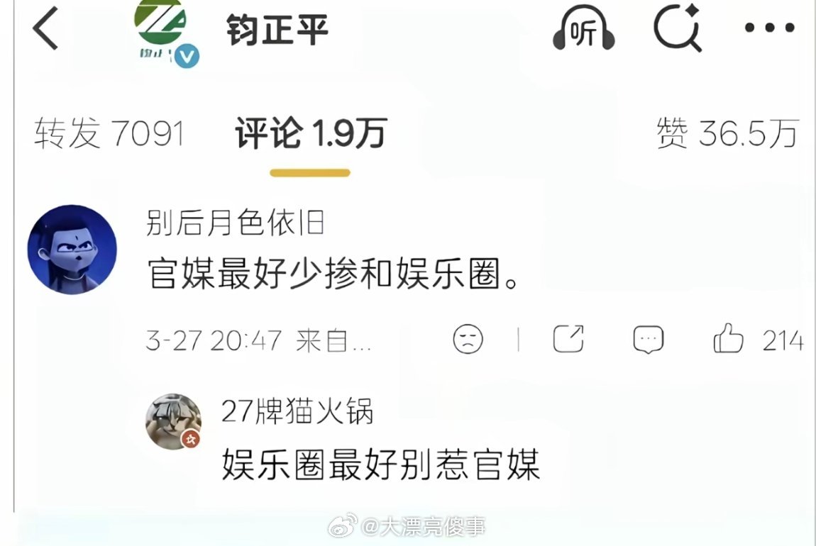 无需粉底液这才是军人本色我还是那句话啊，逐玉那玩意最大的问题不是男孩可不可以不阳