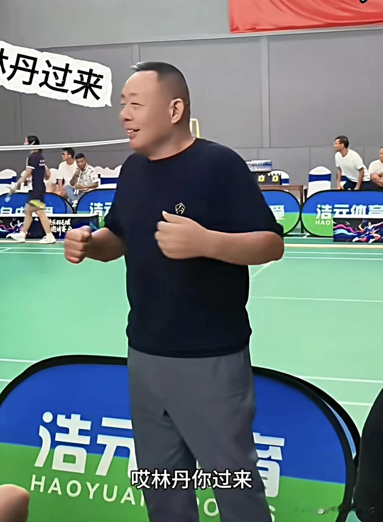 还是于东来面子大啊，说要见林丹就见了林丹。于东来是羽毛球爱好者，前段时间举办了羽