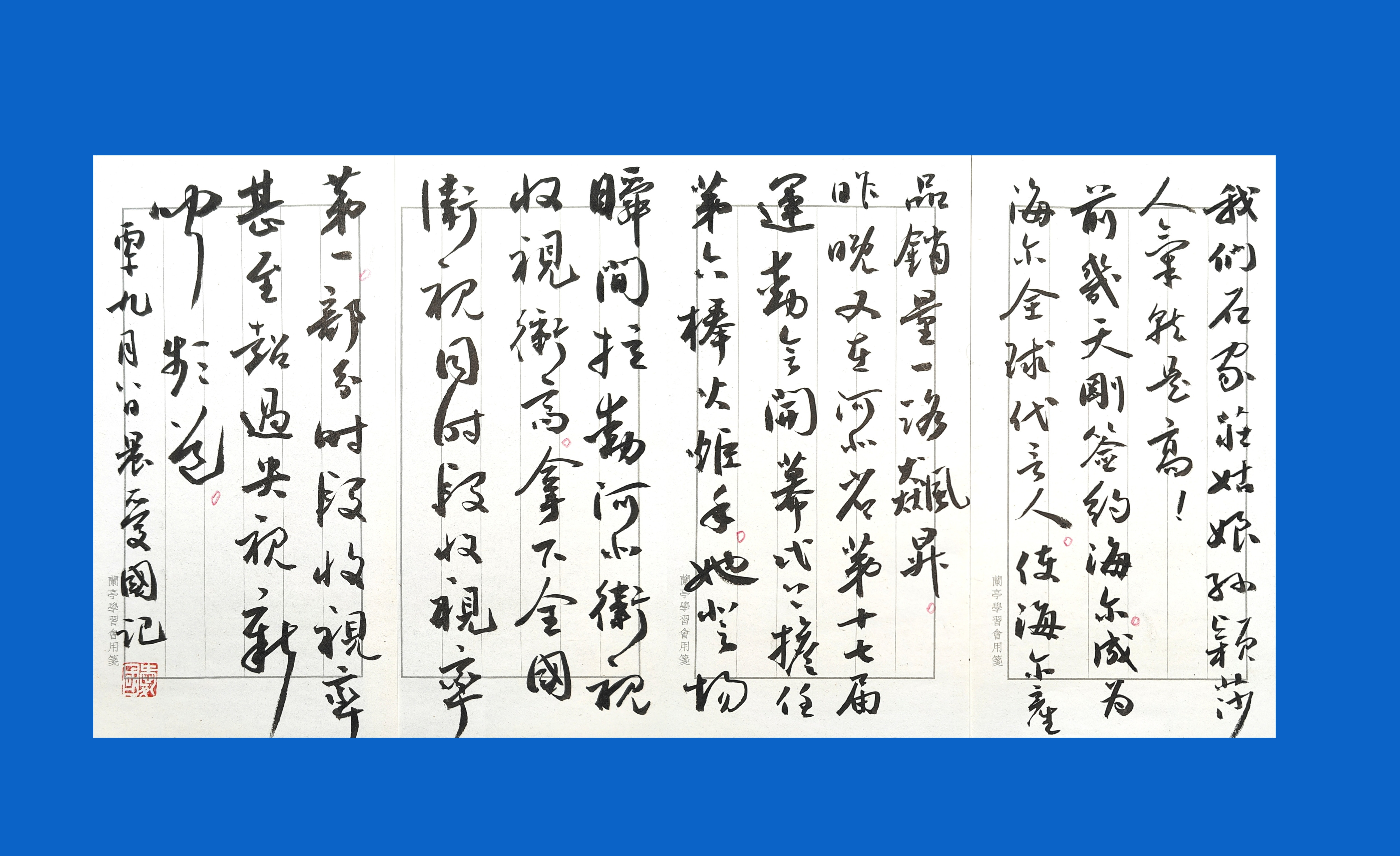 我们石家庄姑娘孙颖莎人气就是高！前几天刚签约海尔，成为海尔产品代言人，使海尔产品销量一路飙升。昨晚又