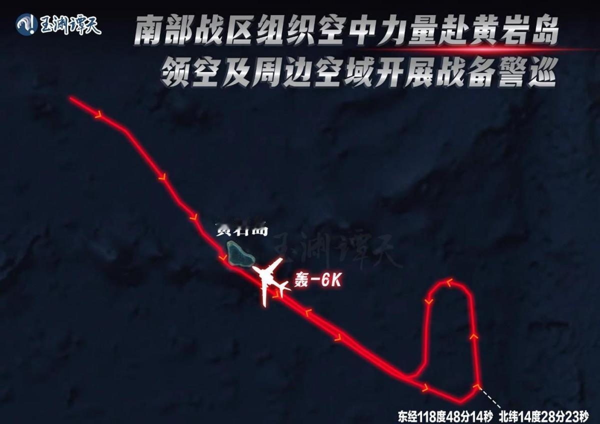 中菲黄岩岛爆发激烈对峙：轰6k穿行美菲演习区，海警船准星锁定菲船综合环球网等