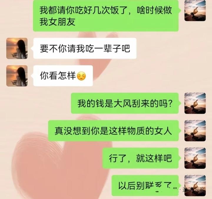 大家看看，这样的男生能讨到老婆吗？