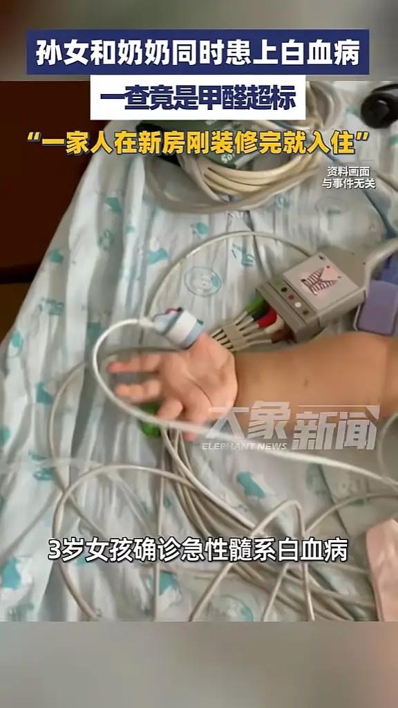 “悲剧还是发生了！”河南南阳，一男子在新房刚装修好时，就带着全家搬进去住，因为平