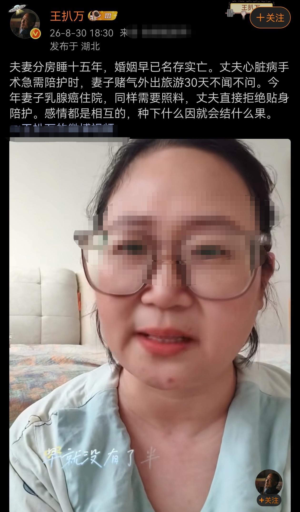 自己不仁在前，就别怪别人不义在后！你做初一，他干15。好像也没啥好说的。