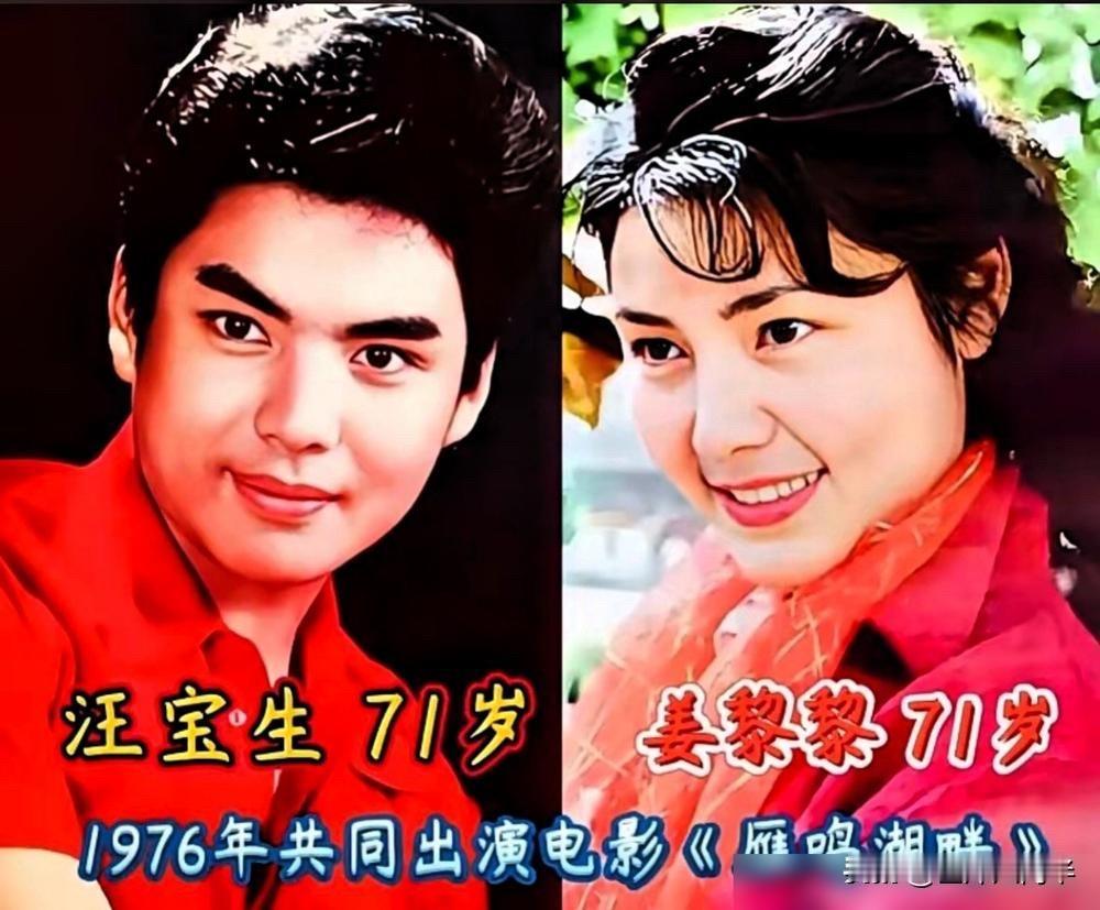 都说娱乐圈的夫妻很多是因戏生情，可有些人的缘分，从戏里延伸到了戏外，一过就是一辈