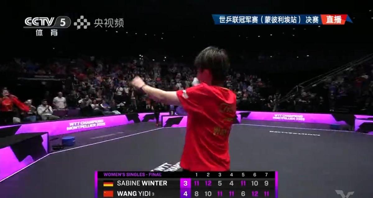 王艺迪2-4落后，连赢三局翻盘，最后一分拿下时手都抖了。德国姑娘拼到脱水，每一