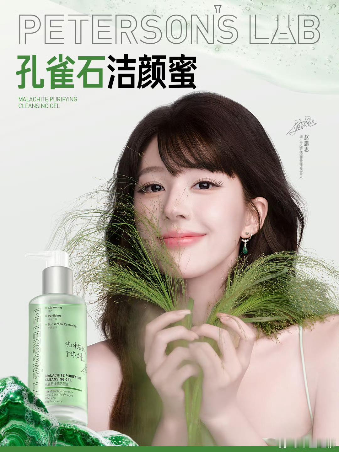 美腻！​​​