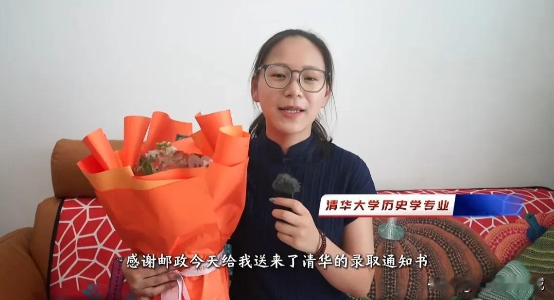 海安，第一张清华录取通知书已送到！女生颜值很高！今天，清华大学的录取通知书，