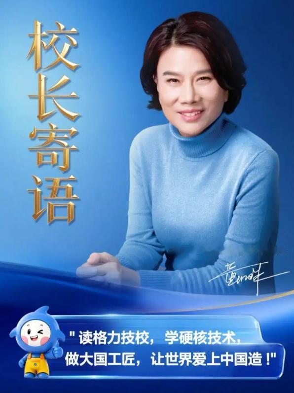 果然不出我所料！曹德旺前脚办起福耀科技大学，董明珠大姐后脚也坐不住了。这一次，
