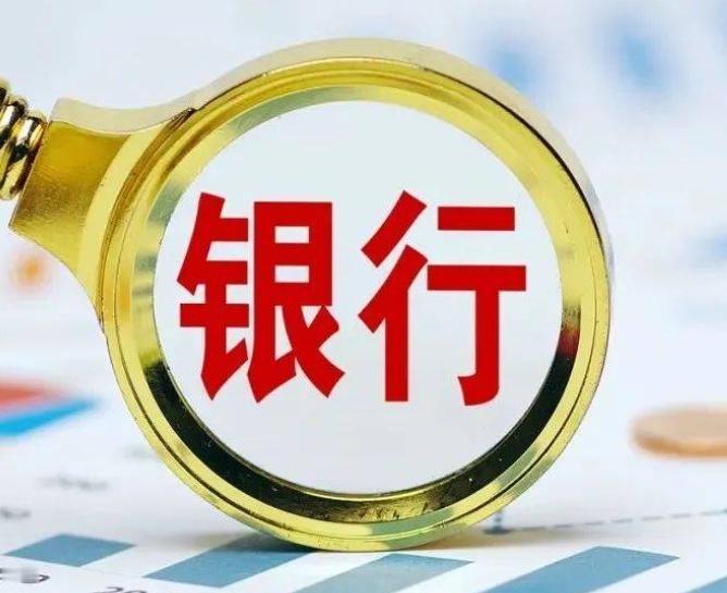 为啥股市一不好，大家就开始盯银行股了？这事儿不新鲜。2008、2015、20