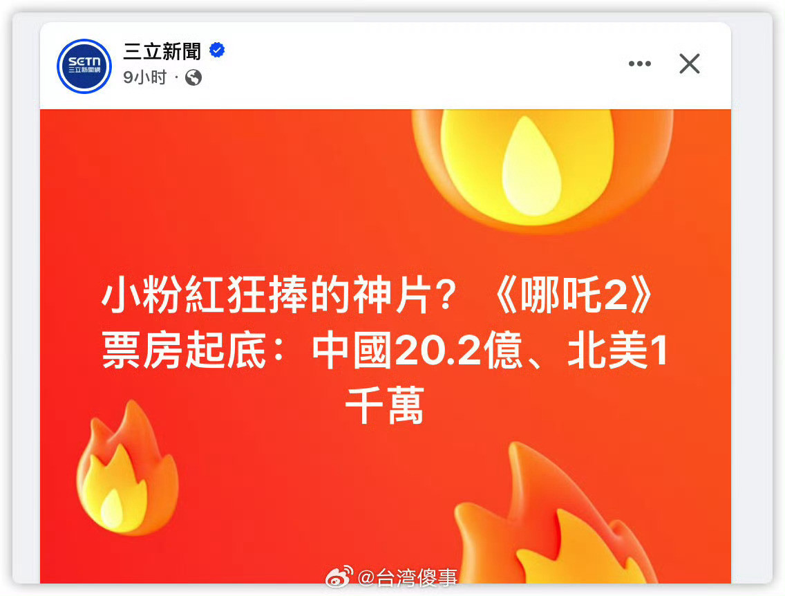 吴京这句话的含金量又增加了，所以呢，人民币不是钱吗？你们不是做梦都想赚人民币吗？