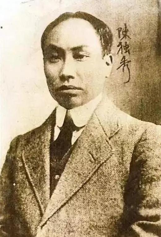 1953年，毛主席来到了陈独秀的家乡视察，突然问工作人员："陈独秀家还有后人吗？