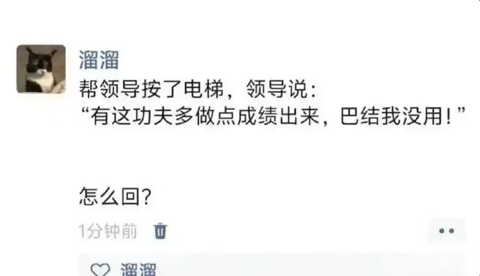 这种情况怎么回啊？?