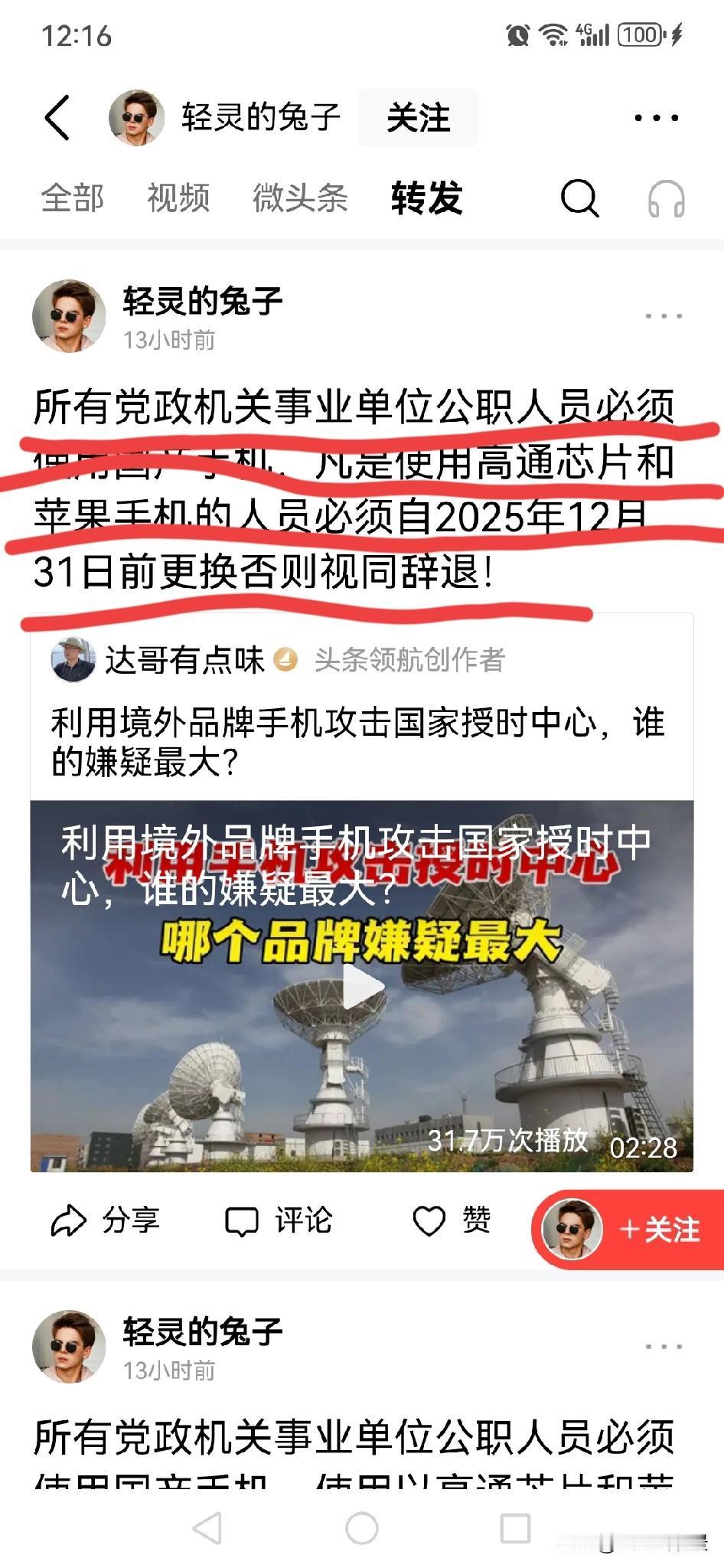 癞蛤蟆打哈欠，一一好大的口气。