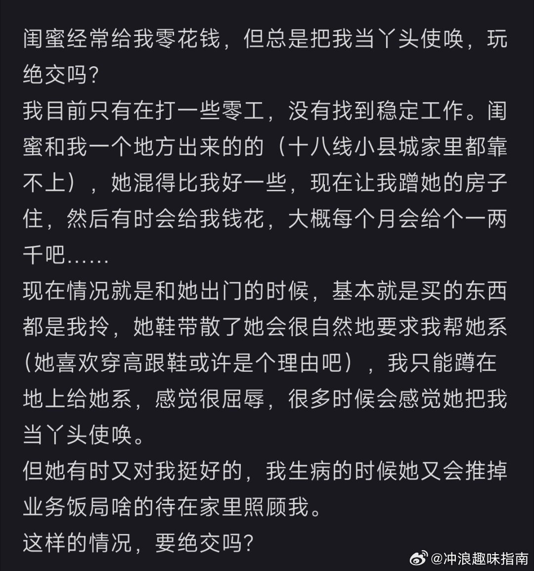 这样的闺蜜哪里找