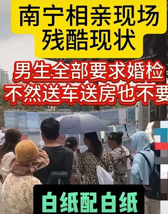 中国人口大概率会快速下降了。不婚不育成了现在的年轻人的主流。打算结婚的，偏偏这