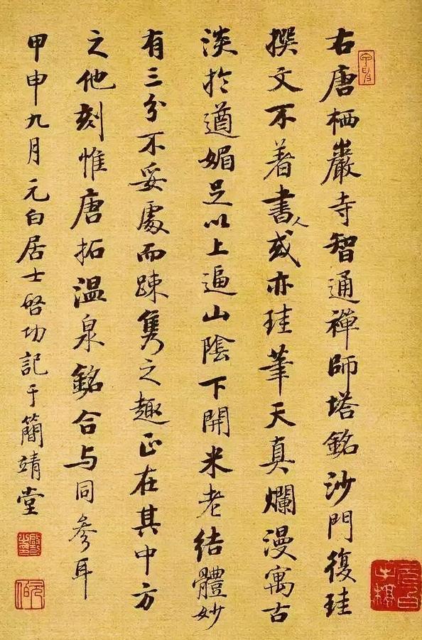很多人不知道，启功先生其实是清代的皇室后裔，他虽然自我调侃说初中没毕业，但是其积