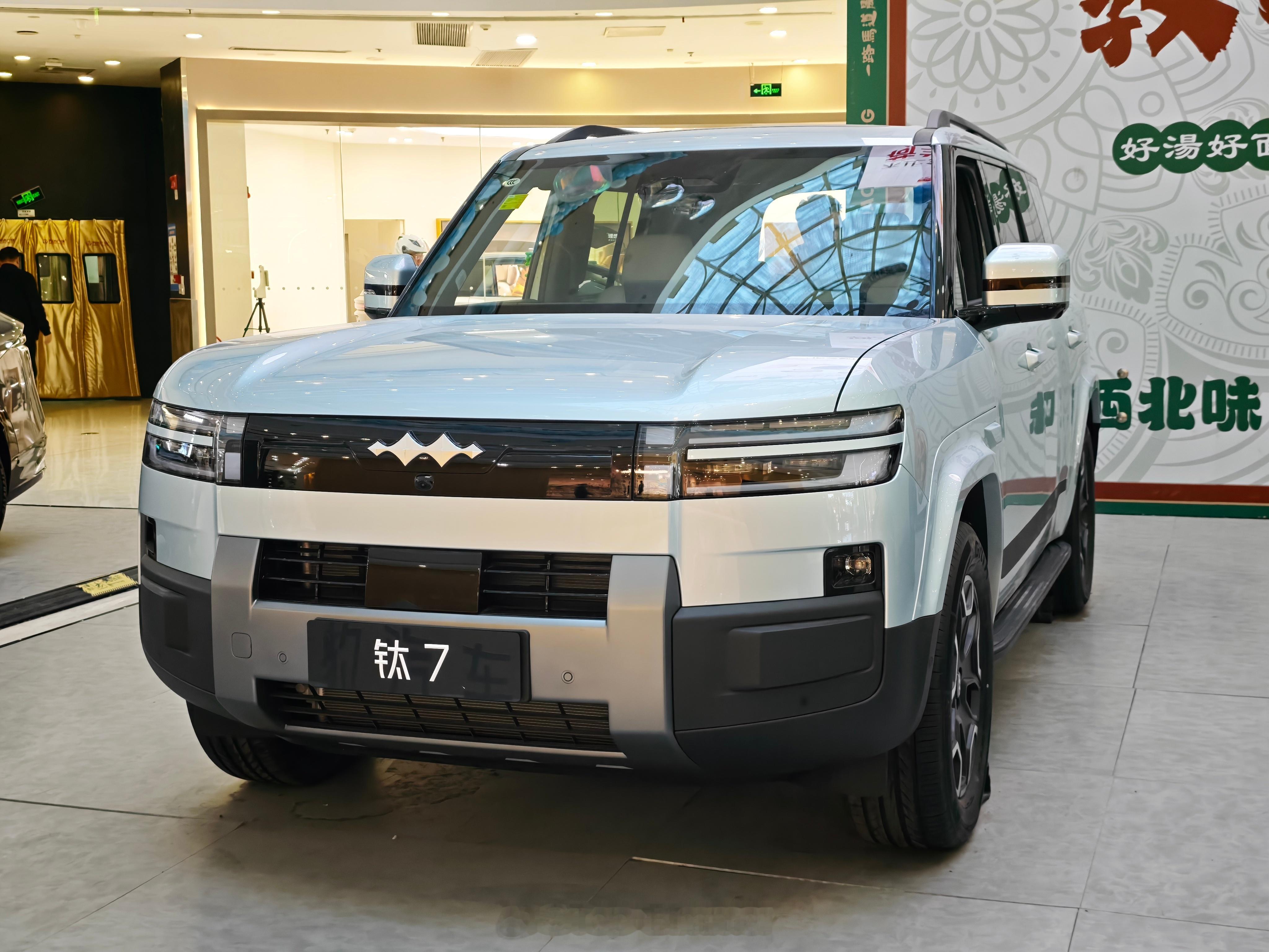 今天静态体验了一下钛7实车感觉这个价位大五座很合适啊不愧卖的好