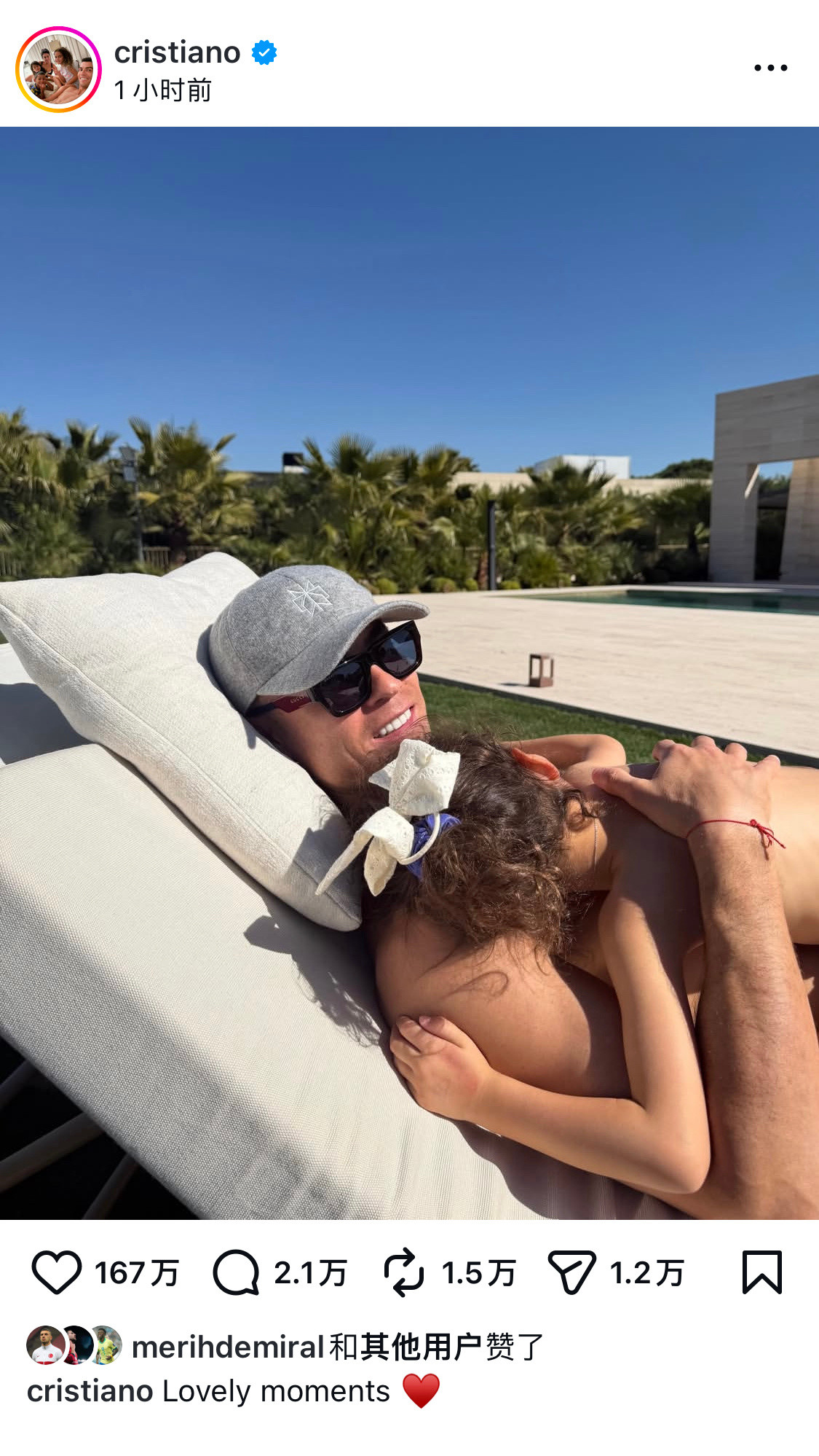 罗daddy和他的贝拉宝贝