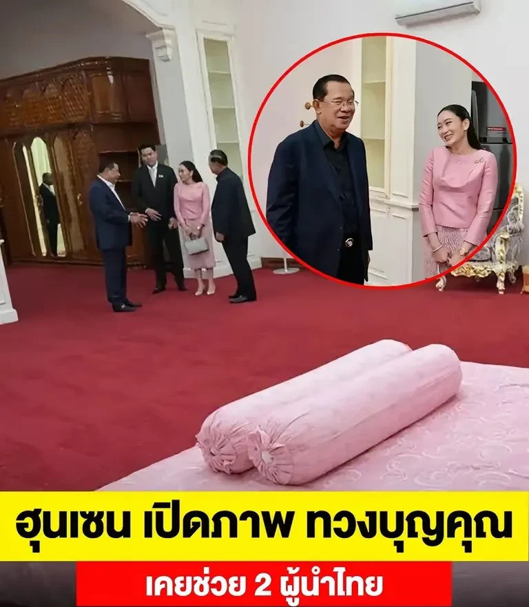 洪森泄密照片，泰国要乱套了？哇塞！洪森这招太狠了，直接把