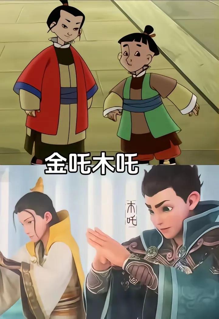 饺子的哪吒形式改变不错，人物表情丰富，细节满满是现代新技术的体现。老版哪吒也是国