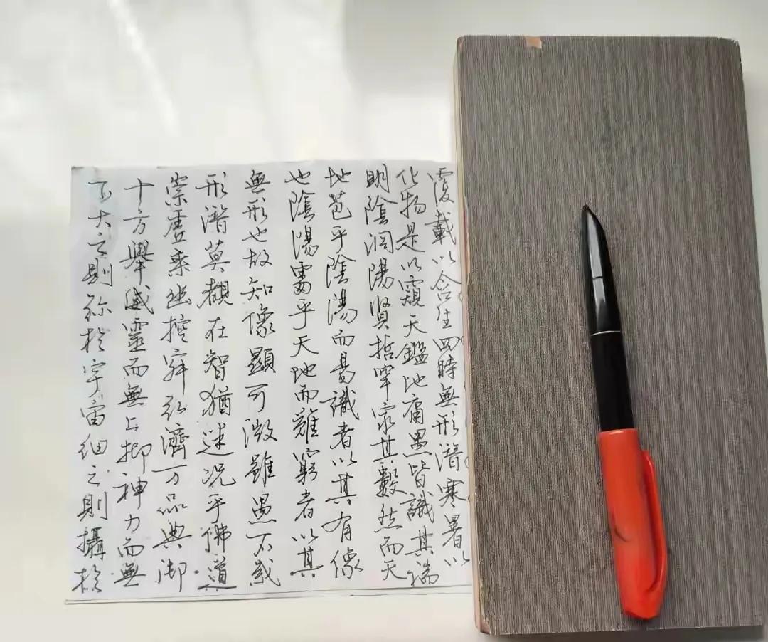 53岁杭州保安用北大稿纸练字火了看杭州53岁保安大叔几十年如一日的坚持练习书法