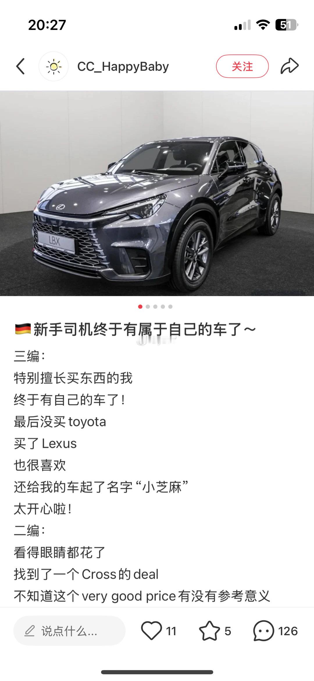 居然有在德国的华人提了这么稀有的车，很好奇开起来啥样。yz77聊车​​​