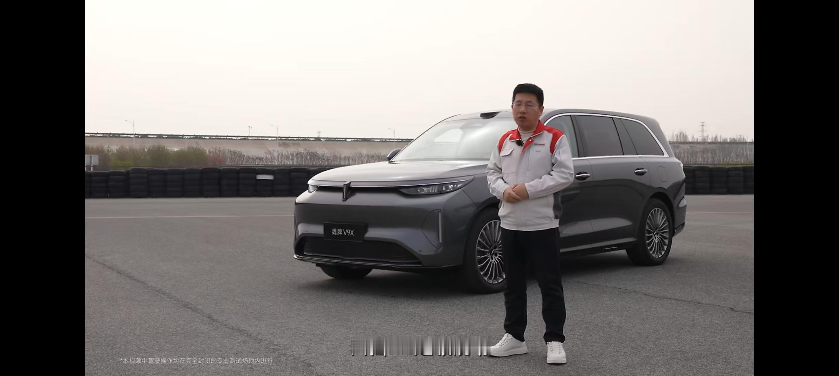 魏牌V9X，基于长城汽车全栈自研的「归元S平台」，以一套2.0T超级Hi4动力系