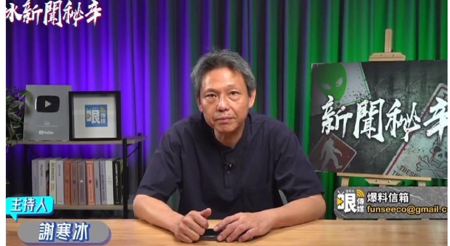 沈伯洋自称认知作战专家，青鸟操作却低能到“看到他就怀孕排卵”——只会吓跑中间选民