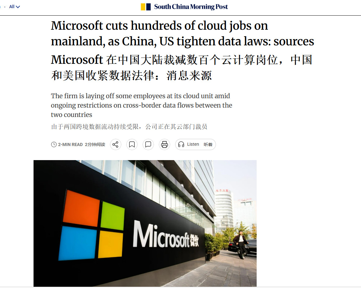 微软再次在中国裁员赔偿是N+7上次裁员，把国内的微软员工忽悠到西雅图，一年之后裁