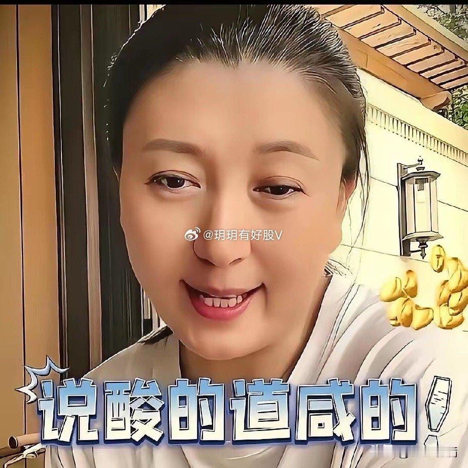 闫学晶视频里破口大骂其实就是给所有人一巴掌我的肉你们抢不走，我不道歉，你们也不能