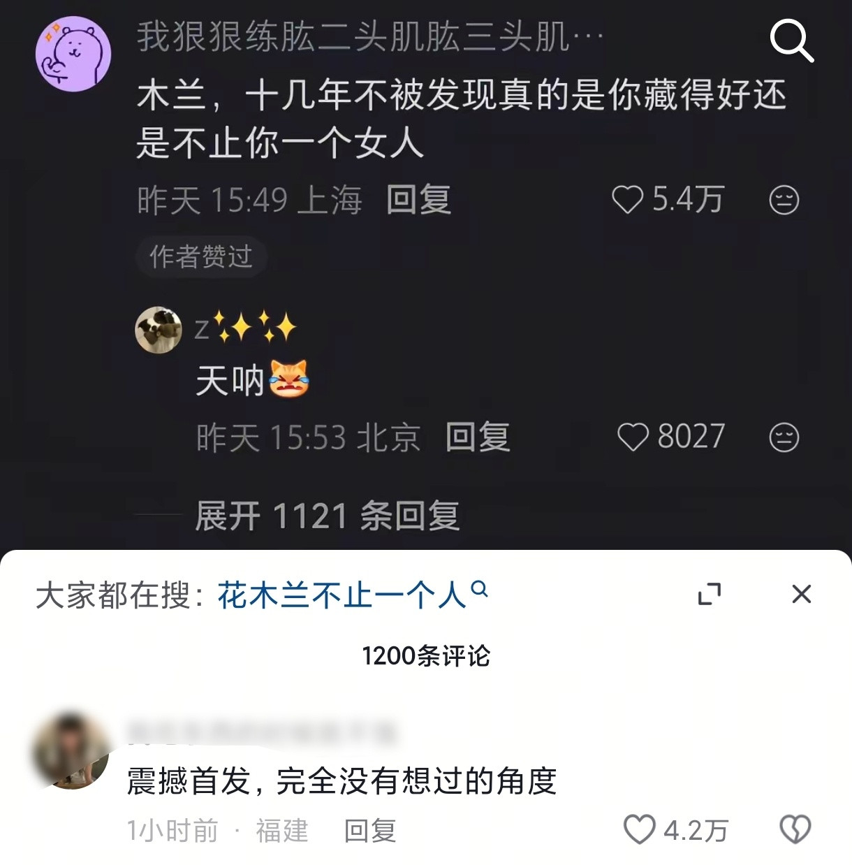 看得我又哭又笑的哈哈哈哈哈
