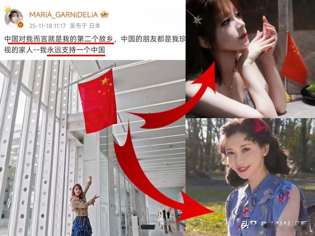 一夜之间喜欢林志玲的都沉默了吧不是因为她嫁给日本人，而是美依礼芽发文称永远支持一