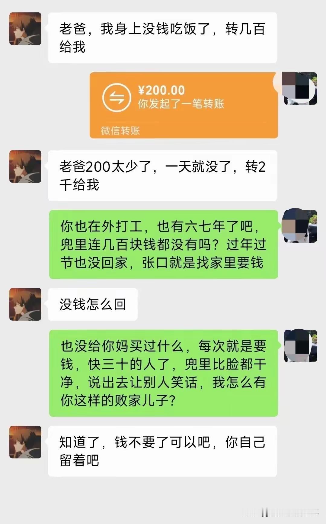 应该染上赌博了吧？[？？？]