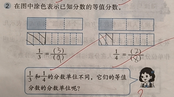 俺滴亲娘哎，豆包解题终于能用了，现在小学生的有些题目不用豆包解释一下，我是真不知