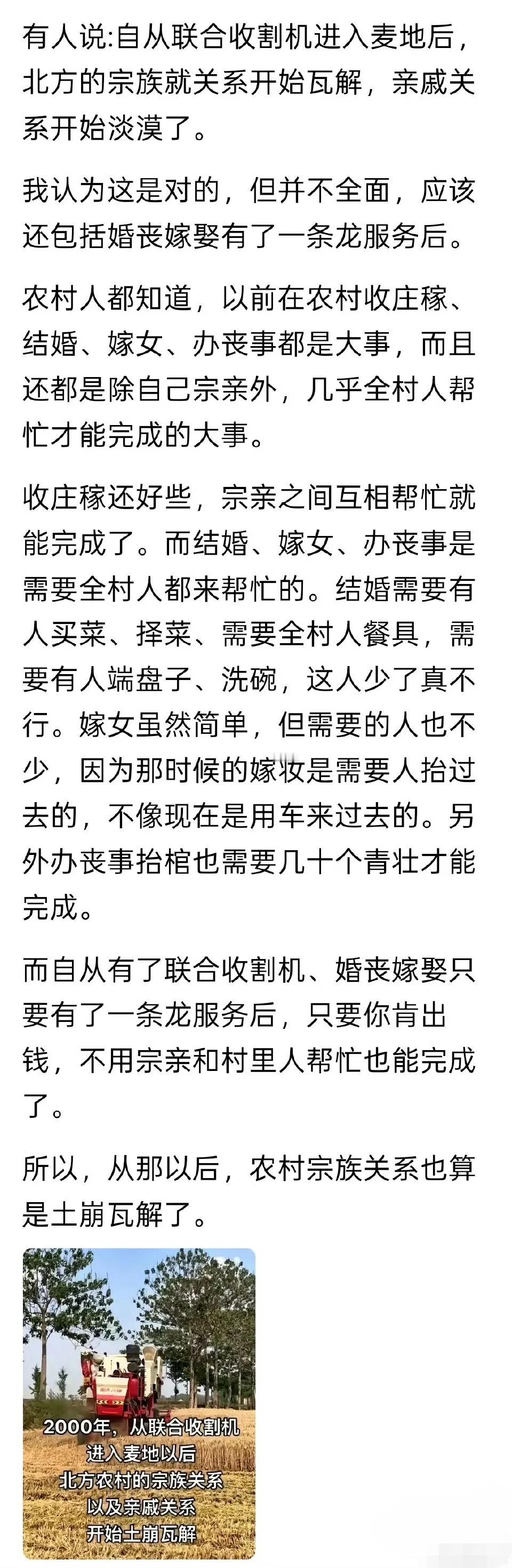 这种理由说得太绝对和片面了吧？