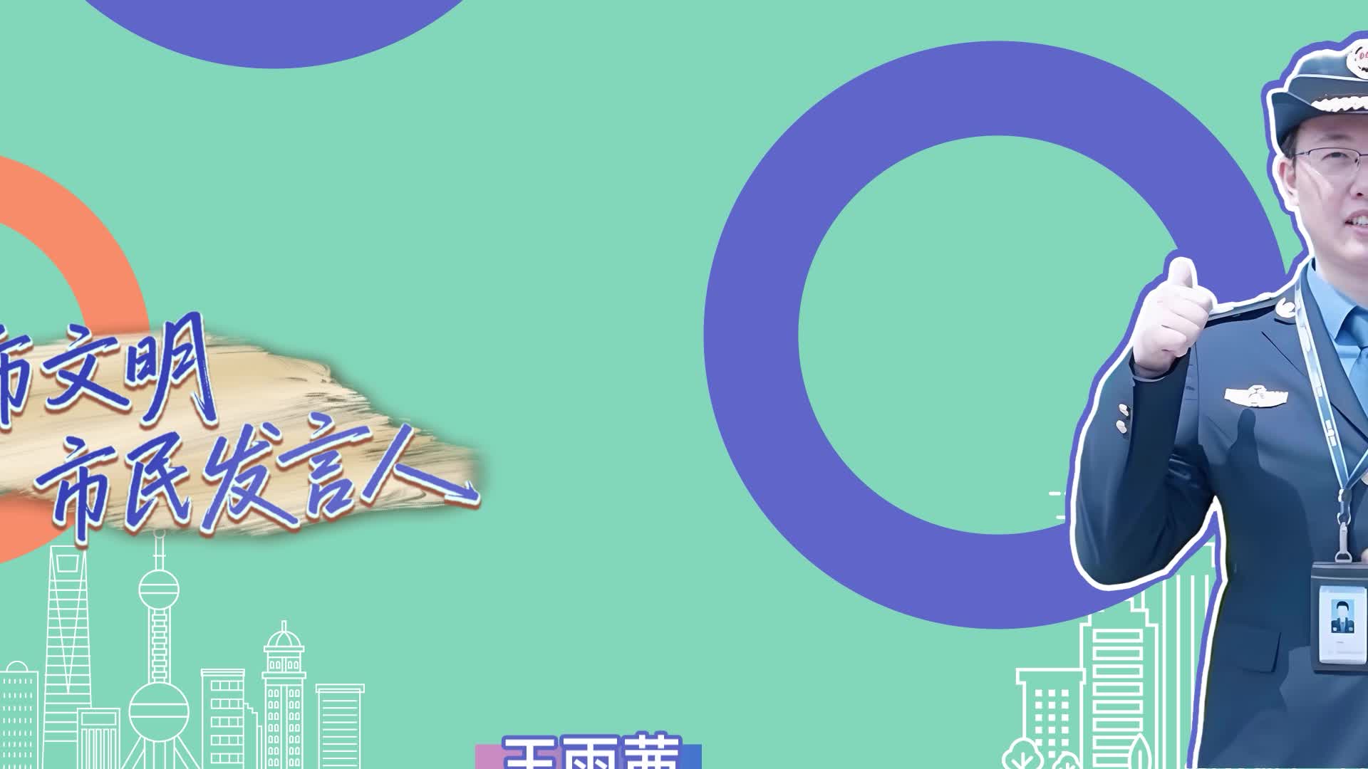 城管来了