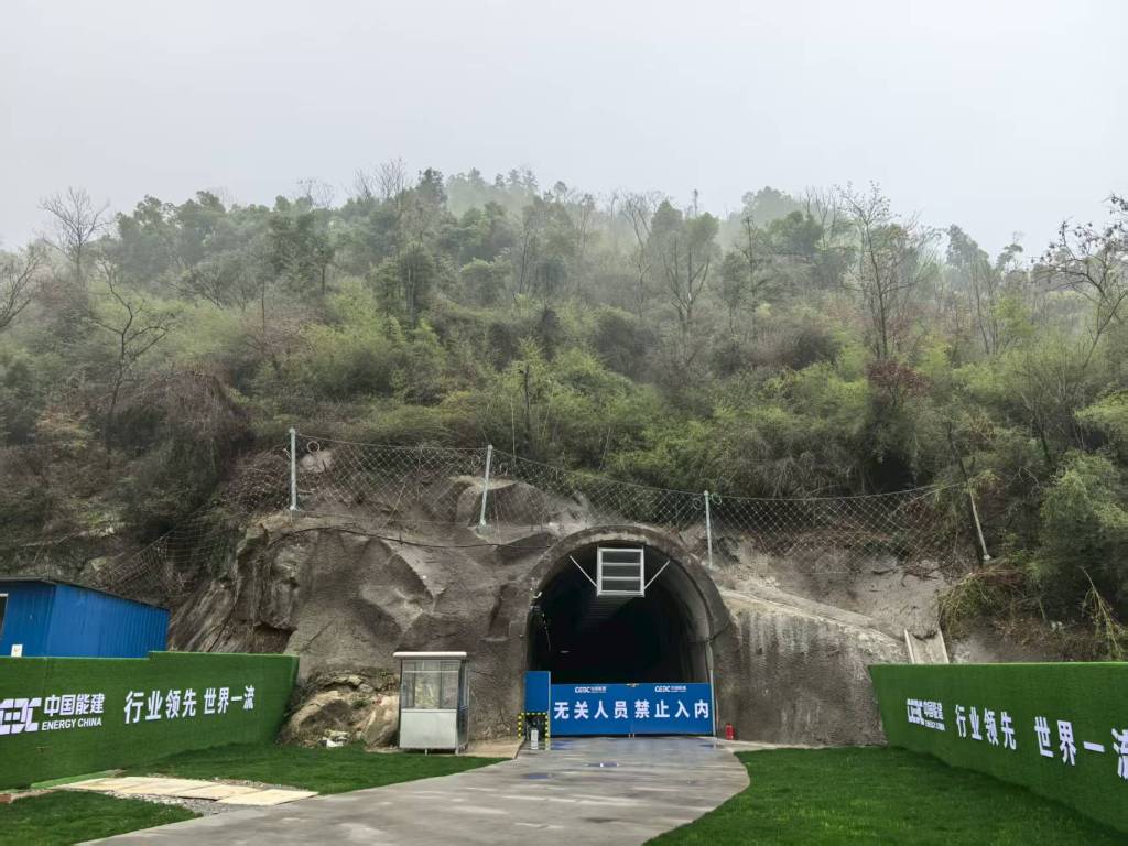 世界最强“地下充电宝”在湖南建成, 大规模绿电消纳困局迎解