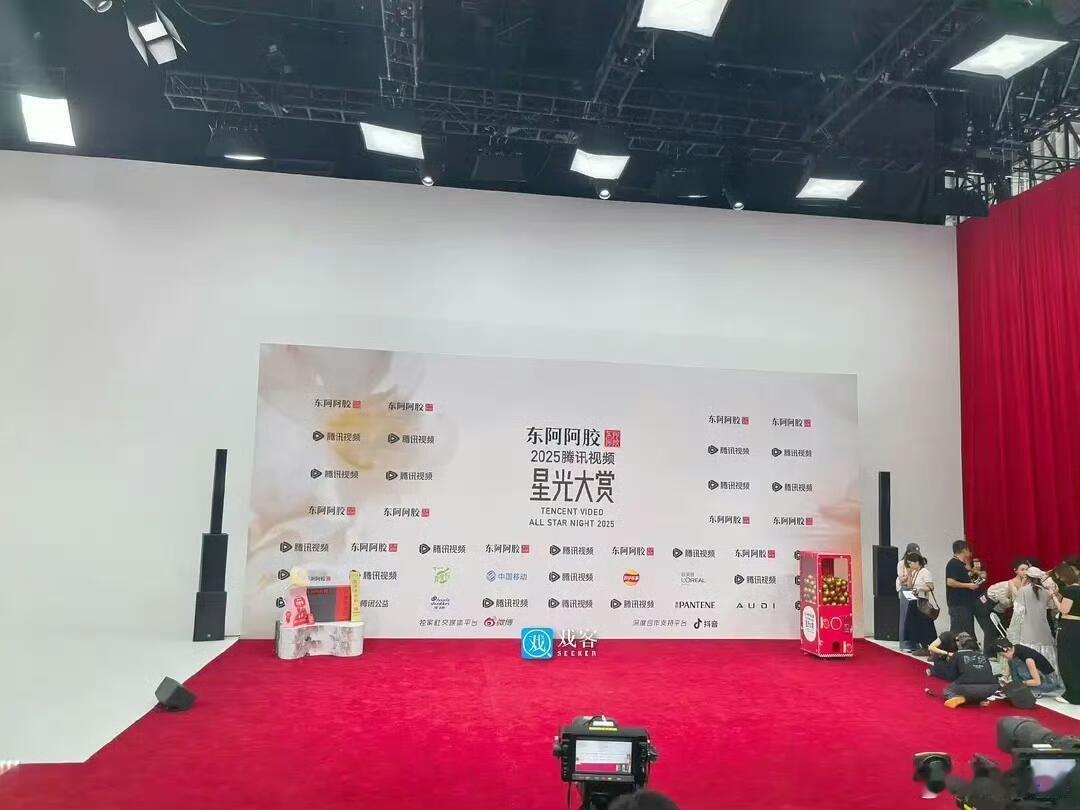 好寒酸的星光大赏🧐前面花了那么大力气宣传嘉宾，又要求粉丝打榜那么久，星光大赏红