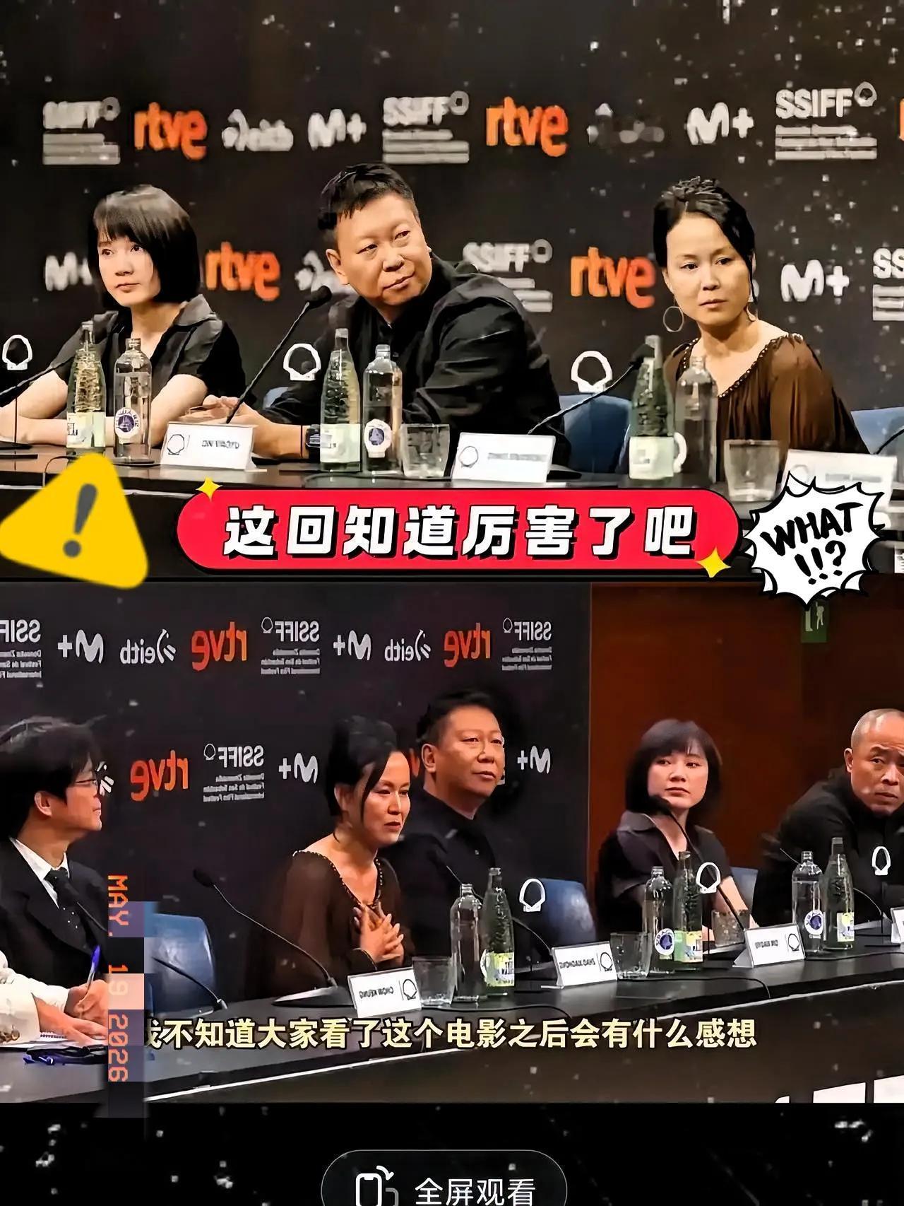 5月10号开始，网上那股味儿就不对劲了。到了15号，举报信直接把评论区炸