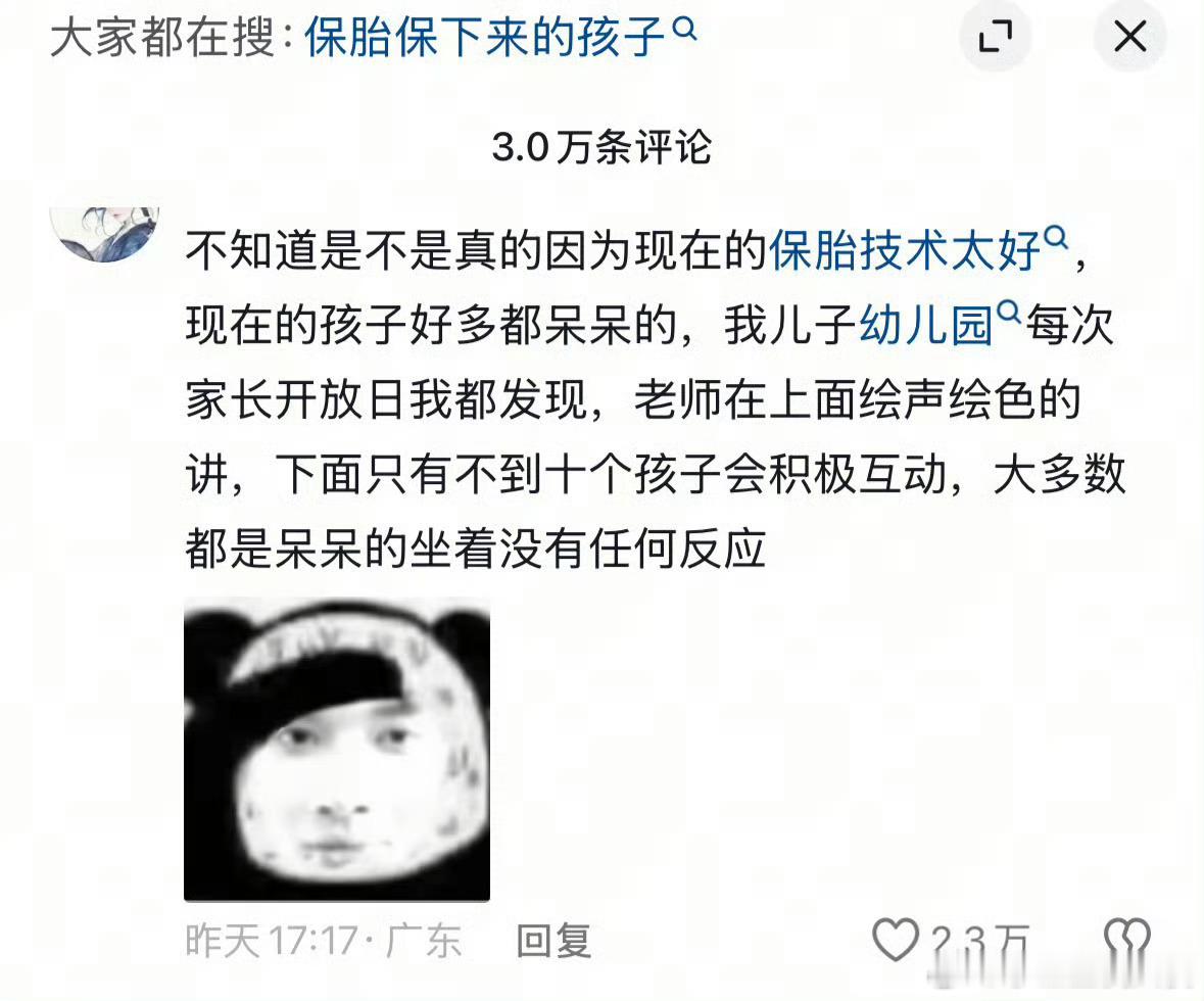 有一种感觉以后高考会很好考的感觉