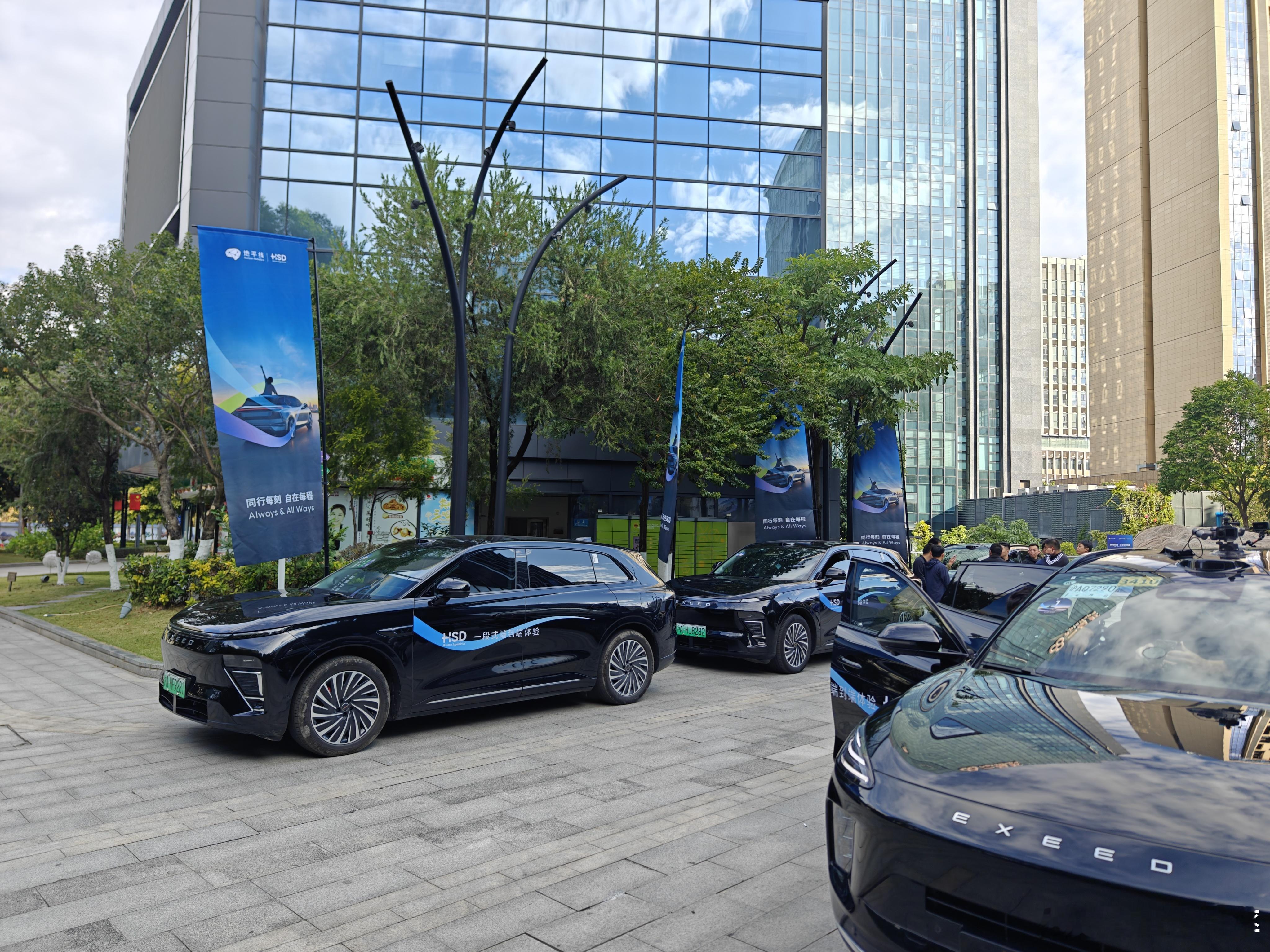 今天蹭的机会来体验最近大火的hsd量产版