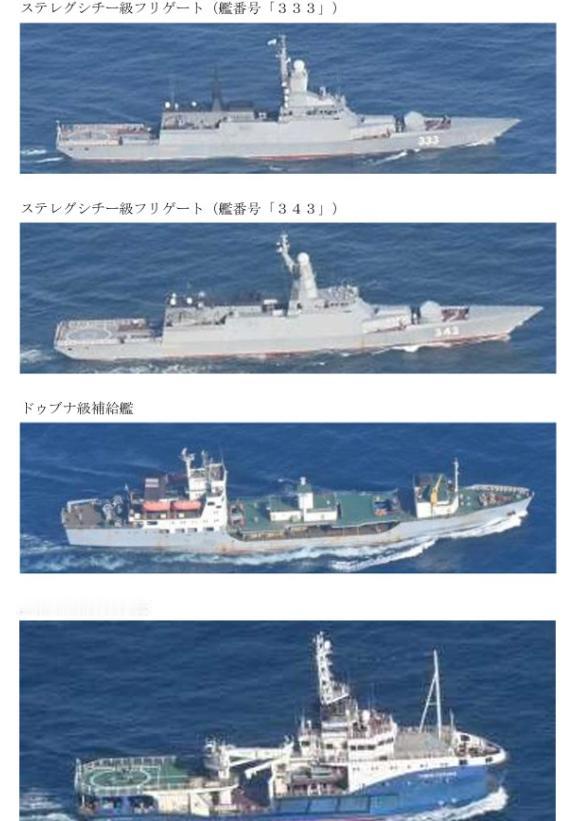 5月11日日本防卫省官宣！9日俄军在对马海峡干了件让日本彻底坐不住的大事——整整