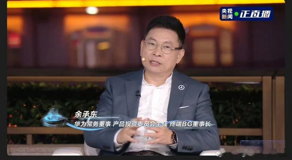 五界掌门人首次集结，这信号够明确了。鸿蒙智行这是要全面提速，不留短板。从余总的表