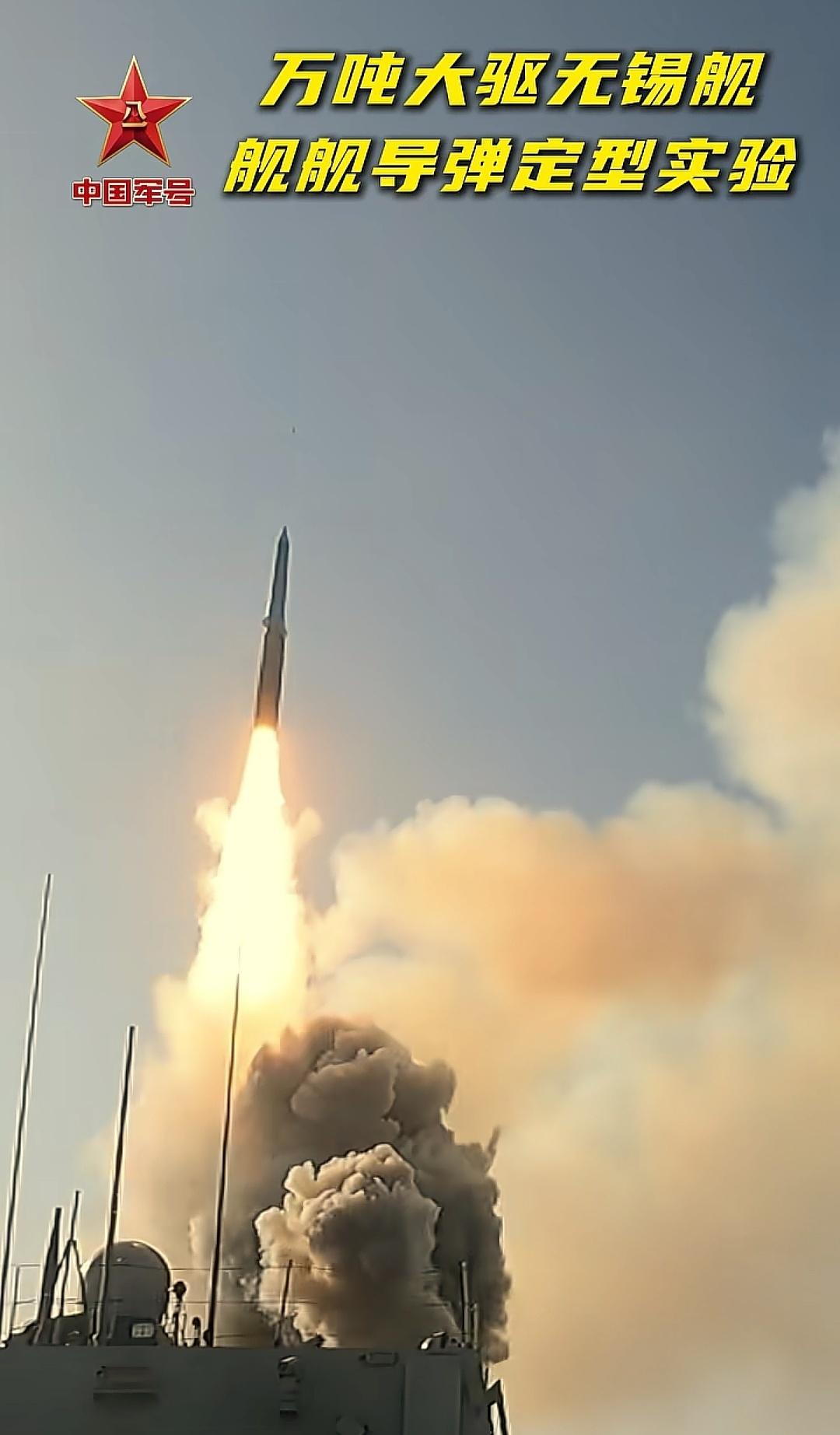 我们的这一代高超武器已经发展到不够先进，可以展示的阶段。最近，中国军号发布了05